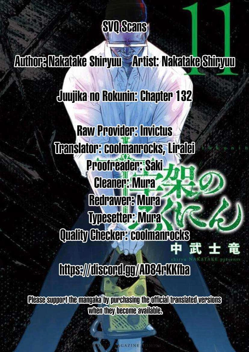 Juujika no Rokunin Chapter 132 22